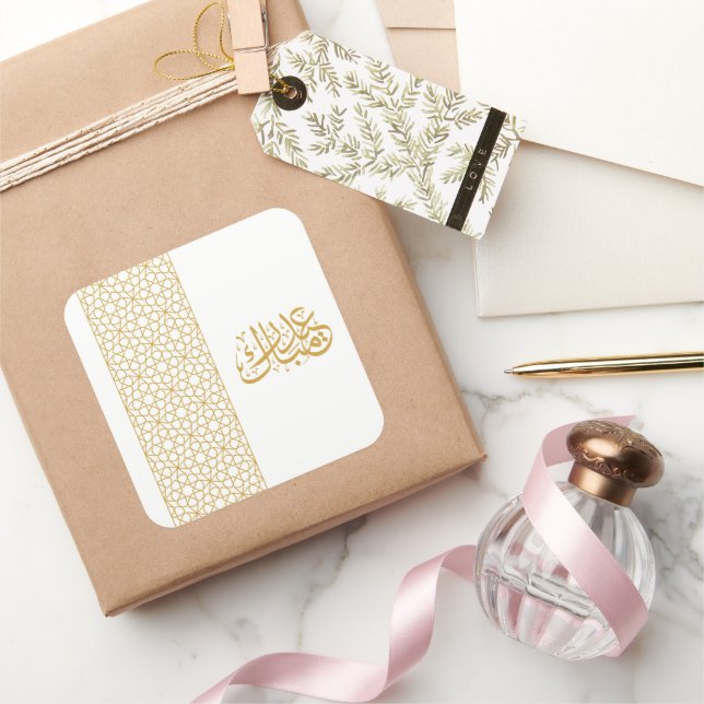 Adesivo Quadrado Eid Mubarak Padrão geométrico de ouro (Presentear)