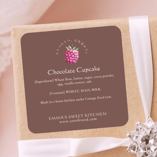 Adesivo Quadrado Elegant Brown Raspberry Bakery Ingredient (Criador carregado)