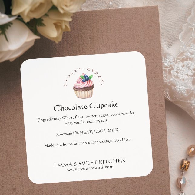 Adesivo Quadrado Elegant Chocolate Berry Cupcake Bakery Ingredient (Criador carregado)