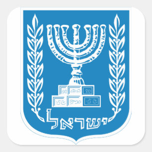 Adesivo Quadrado emblema de Israel