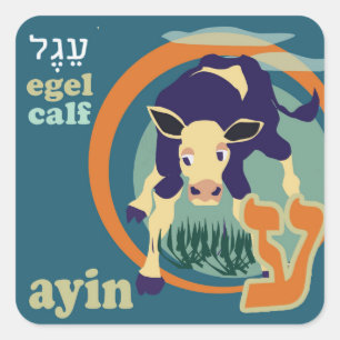 Adesivo Quadrado Etiquetas-Ayin hebréias do animal da Aleph-Aposta