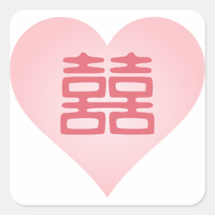 Adesivo Quadrado Felicidade dobro • Coração • Rosa