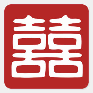 Adesivo Quadrado Felicidade dobro • Corajoso