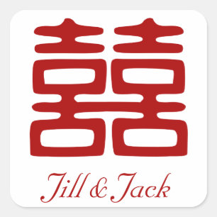 Adesivo Quadrado Felicidade dobro • Elegante