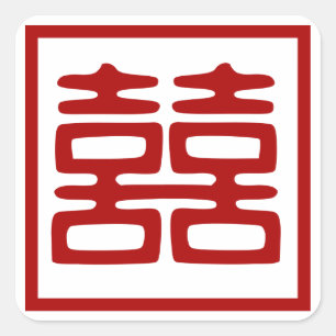 Adesivo Quadrado Felicidade dobro • Quadrado