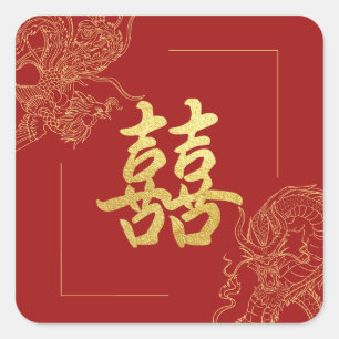 Adesivo Quadrado Felicidade dupla tradicional do casamento chinês