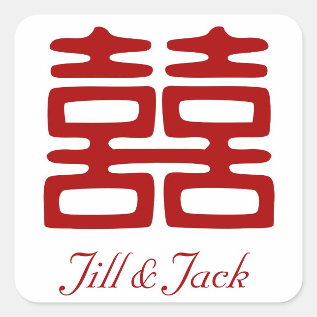 Adesivo Quadrado Felicidade Vermelha Escura Dupla - Elegante (Frente)