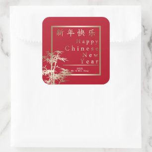 Adesivo Quadrado Feliz Ano Novo Chinês Vermelho e Dourado com Bambu