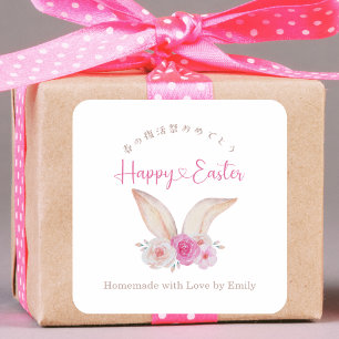 Adesivo Quadrado Feliz Páscoa Bunny Orelhas Floral Aquarela
