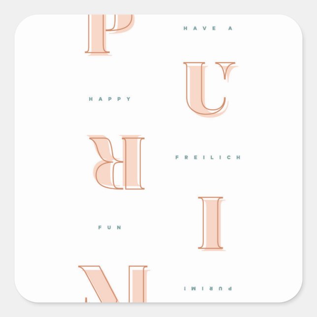 Adesivo Quadrado Feliz Purim em Neutrais Mishloach Manot (Frente)