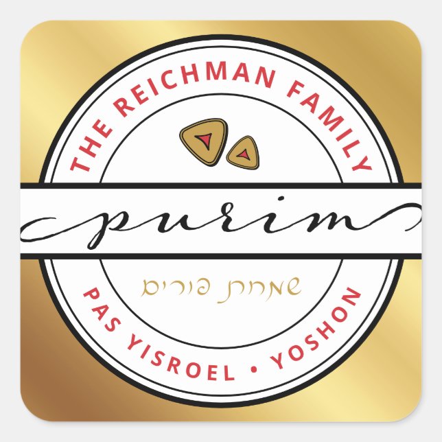 Adesivo Quadrado Feliz Purim Mishloach Manos Kosher Detalhes SQUARE (Frente)