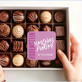 Adesivo Quadrado Feliz Rótulo de Mishloach Manot Trendy Mishloach e