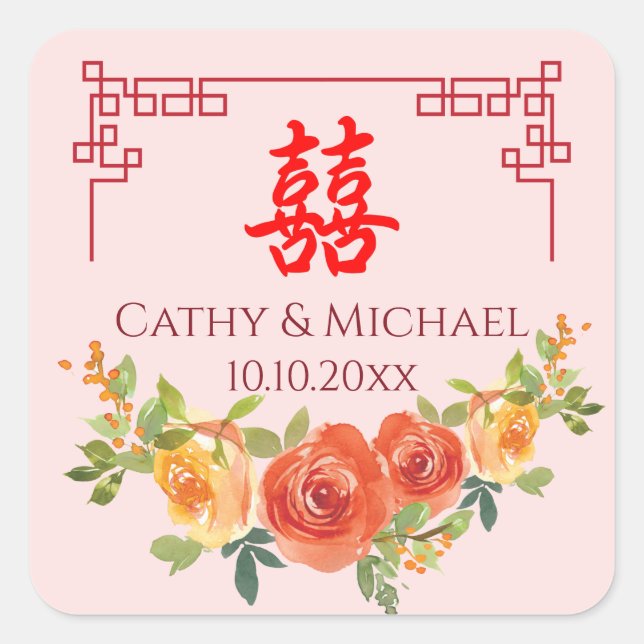 Adesivo Quadrado Flores amarelas laranja moldura chinesa casamento (Frente)