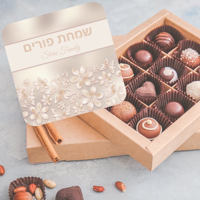 Adesivo Quadrado Flores Borboletas Hebraico Simchat Purim Personali (Criador carregado)