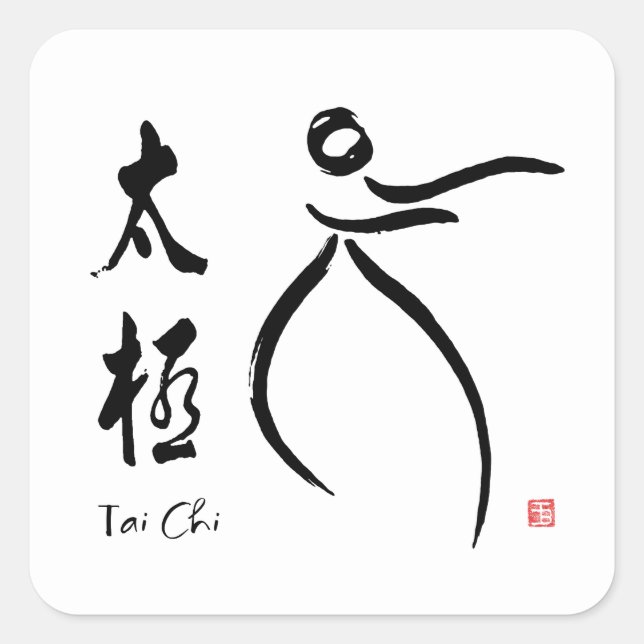 Adesivo Quadrado Fluxo Tai Chi com Kanji (Frente)
