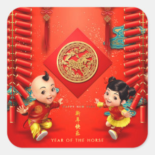Adesivo Quadrado Fogos de artifício chineses tradicionais Ano Sq