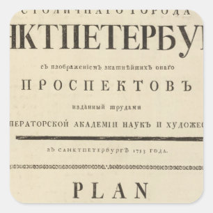 Adesivo Quadrado Frontispício de St Petersburg, Rússia