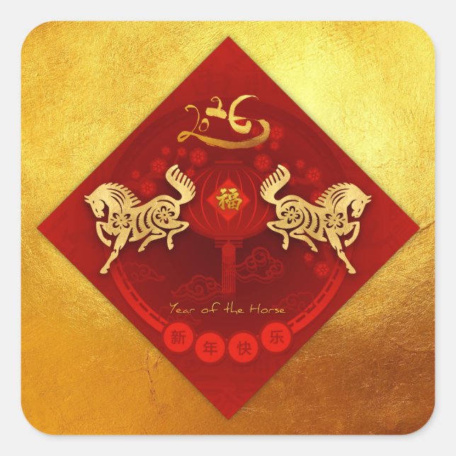Adesivo Quadrado FU Chinês - Lanterna-Lata Cavalo Ano Saudação SqS1 (Frente)
