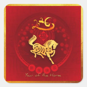 Adesivo Quadrado FU Chinês Luck lanterna Horse Ano saudando SqS2