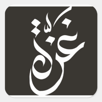 Adesivo Quadrado Gaza Grande 3 polegadas (folha de 6)