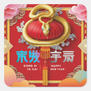 Adesivo Quadrado Gong Xi Fa Cai Happy New Year Year of the Snak