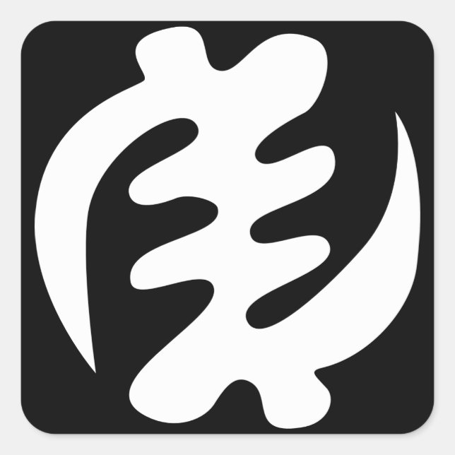 Adesivo Quadrado Gye Nyame | Deus é Símbolo de Adinkra Supremo (Frente)