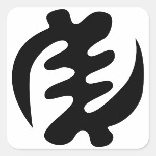 Adesivo Quadrado Gye Nyame Deus é Símbolo de Adinkra Supremo
