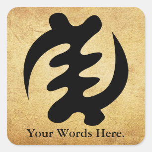 Adesivo Quadrado Gye Nyame   Deus é Símbolo Supremo