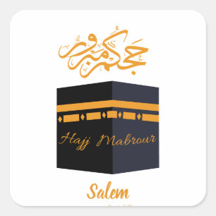 Adesivo Quadrado hajj mabrour,حج مبرور
