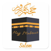 hajj mabrour,ح ج م ب ر و ر