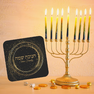 Adesivo Quadrado Hanukkah, Feriado Judaico Moderno e Dourado