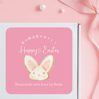 Adesivo Quadrado Happy Easter Treat Pink Bunny Cookie Packaging