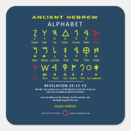 Adesivo Quadrado Hebraico Alefbet