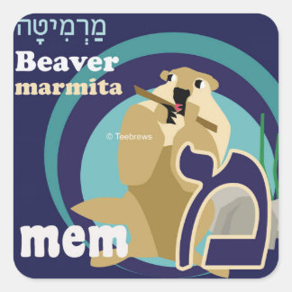 Adesivo Quadrado Hebraico Aleph-Bet Animal Stickers