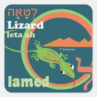 Adesivo Quadrado Hebraico Aleph-Bet Animal Stickers