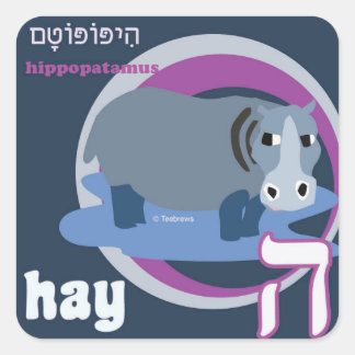 Adesivo Quadrado Hebraico Aleph-Bet Animal Stickers