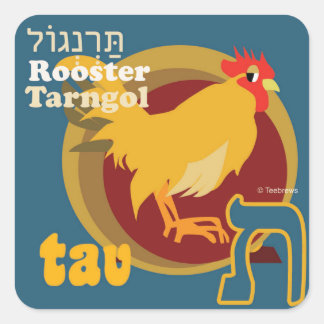 Adesivo Quadrado Hebraico Aleph-Bet Animal Stickers-Tav