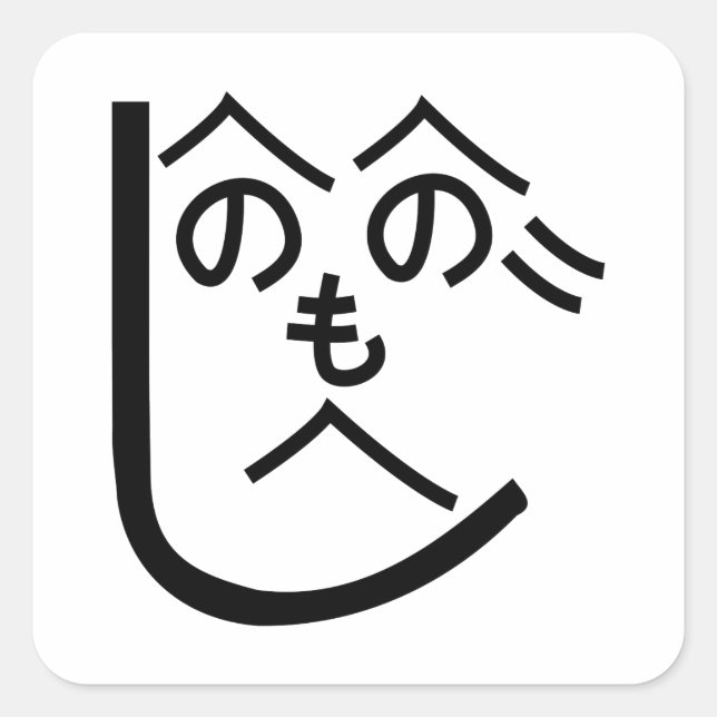 Adesivo Quadrado Henohenomoheji へ の へ の へ も じ (Frente)