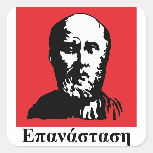 Adesivo Quadrado Hipócrates - Epanastasi (Frente)