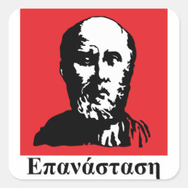 Adesivo Quadrado Hipócrates - Epanastasi