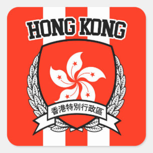 Adesivo Quadrado Hong Kong