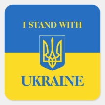 I Stand With Ukraine. Ukrainian Flag & Trident. 