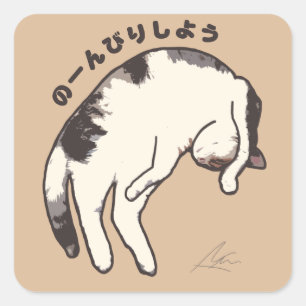 Adesivo Quadrado Ilustração de Gato com Sono Japonês Neko