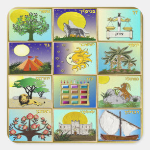 Adesivo Quadrado Impressão de Arte Judaica 12 Tribos de Israel