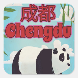 Adesivo Quadrado Impressão de viagem vintage de Chengdu, China.