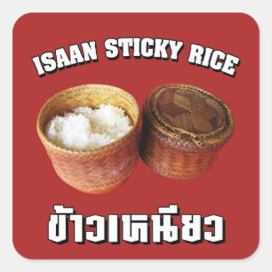 Adesivo Quadrado Isaan Sticky Rice [Khao Niao]