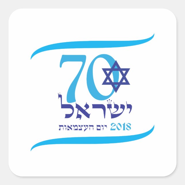 Adesivo Quadrado ISRAEL 70 Aniversário 2018 Dia da Independência (Frente)