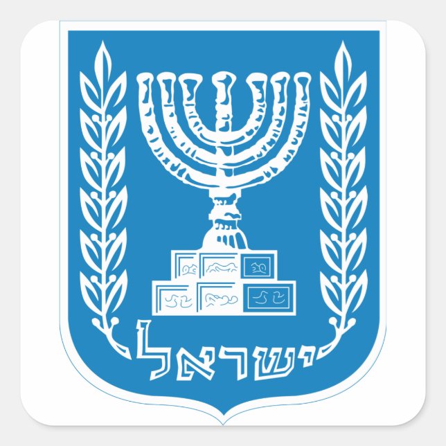 Adesivo Quadrado israel emblem (Frente)