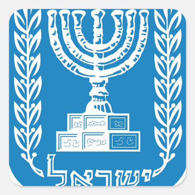 Adesivo Quadrado israel emblem (Frente)