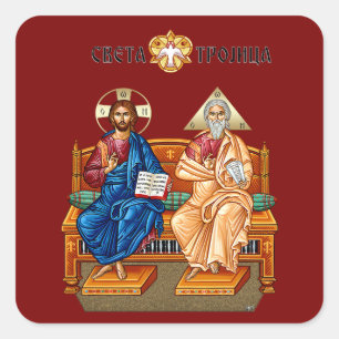 Adesivo Quadrado Jesus Cristo, Jesus de Nazaré, Isus Hrist